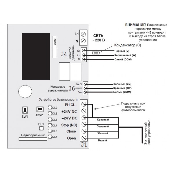 Плата управления pcb sl doorhan схема