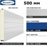 5S00/S00-5005/9003 DoorHan Панель 500 мм Нстукко/Нстукко синяя(RAL5005)/бел(RAL9003) (п/м)