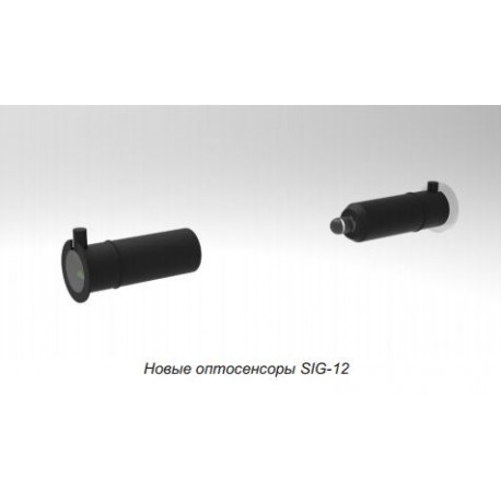 SIG-12 Оптосенсоры ALUTECH