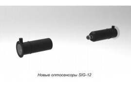 SIG-12 Оптосенсоры ALUTECH