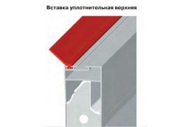 IS5 Вставка уплотнительная Alutech (м)