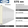 3F230/S00-9003/9003 DoorHan Панель 575мм Нфиленка230/Нстукко белая(RAL9003)/белая(RAL9003) (п/м)